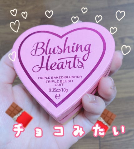 ブラッシング ハート/MAKEUP REVOLUTION/パウダーチークを使ったクチコミ(1枚目)