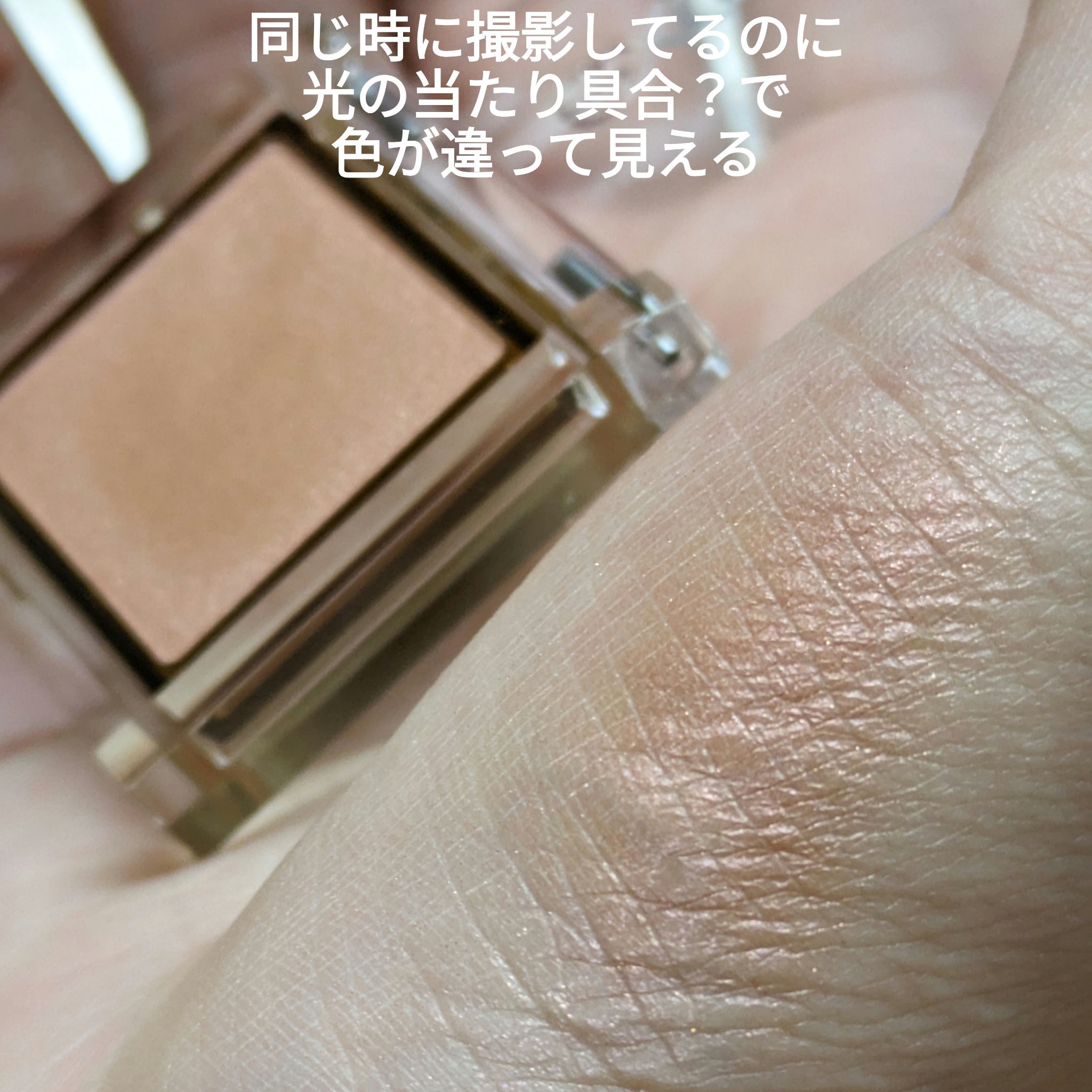 アイプランナー/excel/単色アイシャドウを使ったクチコミ（3枚目）