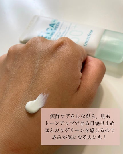 マイルド シカ サンスクリーン SPF50+ / PA++++/innisfree/日焼け止めクリームを使ったクチコミ(2枚目)