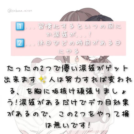 トーンアップアイシャドウ/CEZANNE/アイシャドウパレットを使ったクチコミ(4枚目)