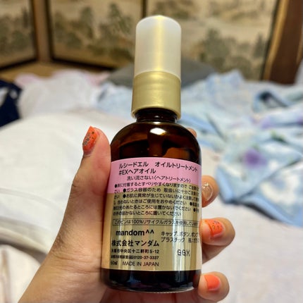 オイルトリートメント #EXヘアオイル/ルシードエル/ヘアオイルを使ったクチコミ(2枚目)