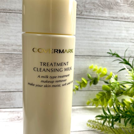 トリートメント クレンジング ミルク/COVERMARK/ミルククレンジングを使ったクチコミ(10枚目)