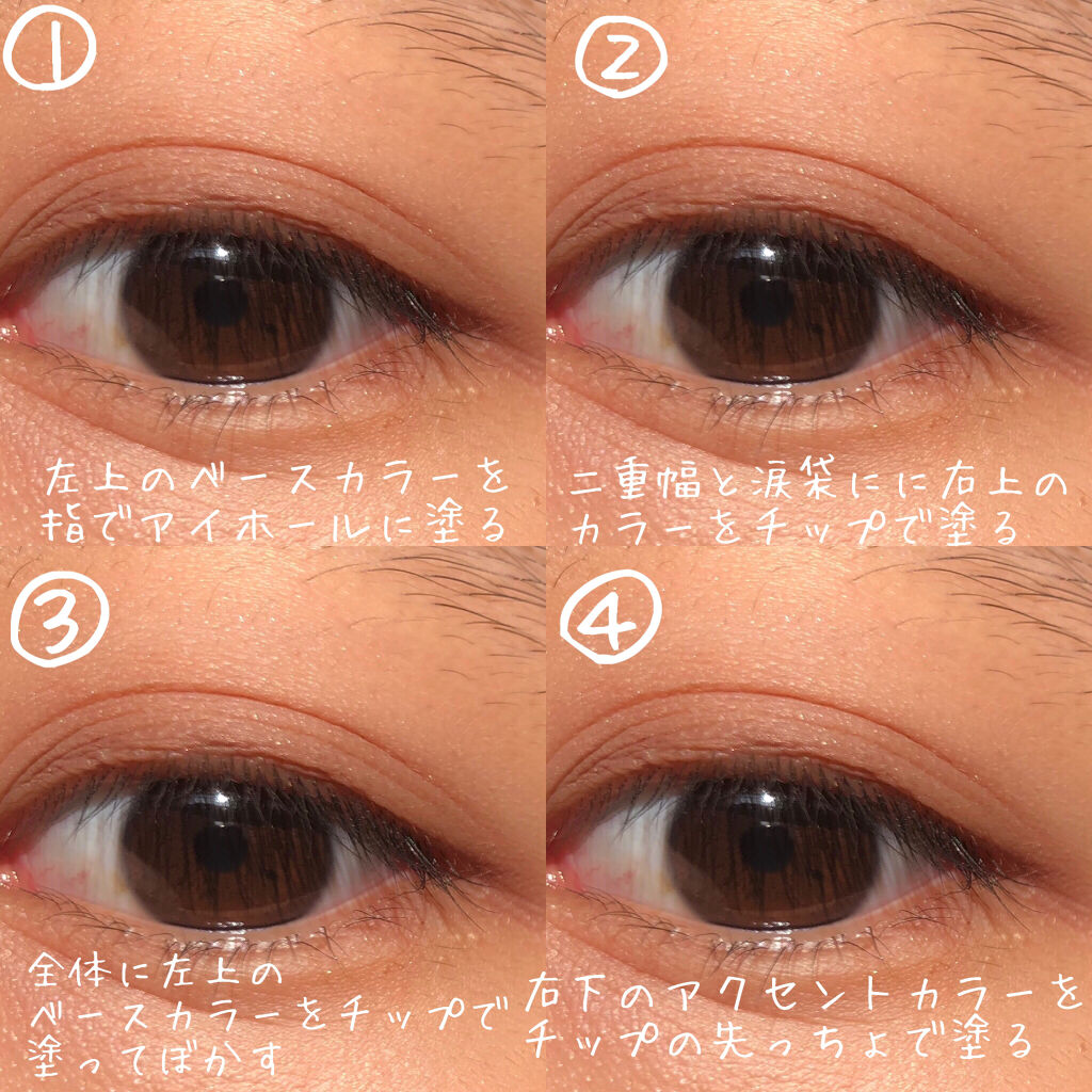 パーフェクトマルチアイズ/キャンメイク/アイシャドウパレットを使ったクチコミ（2枚目）