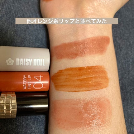 マットリップスティック/DAISY DOLL by MARY QUANT/口紅を使ったクチコミ(3枚目)