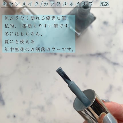 カラフルネイルズ/キャンメイク/マニキュアを使ったクチコミ(4枚目)
