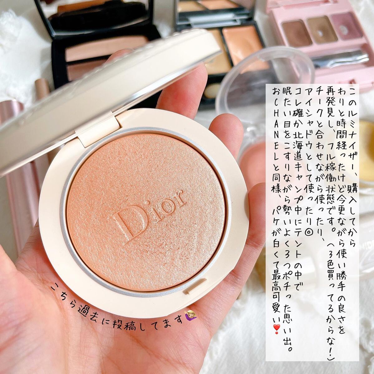 レ ベージュ パレット ルガール/CHANEL/アイシャドウパレットを使ったクチコミ(4枚目)