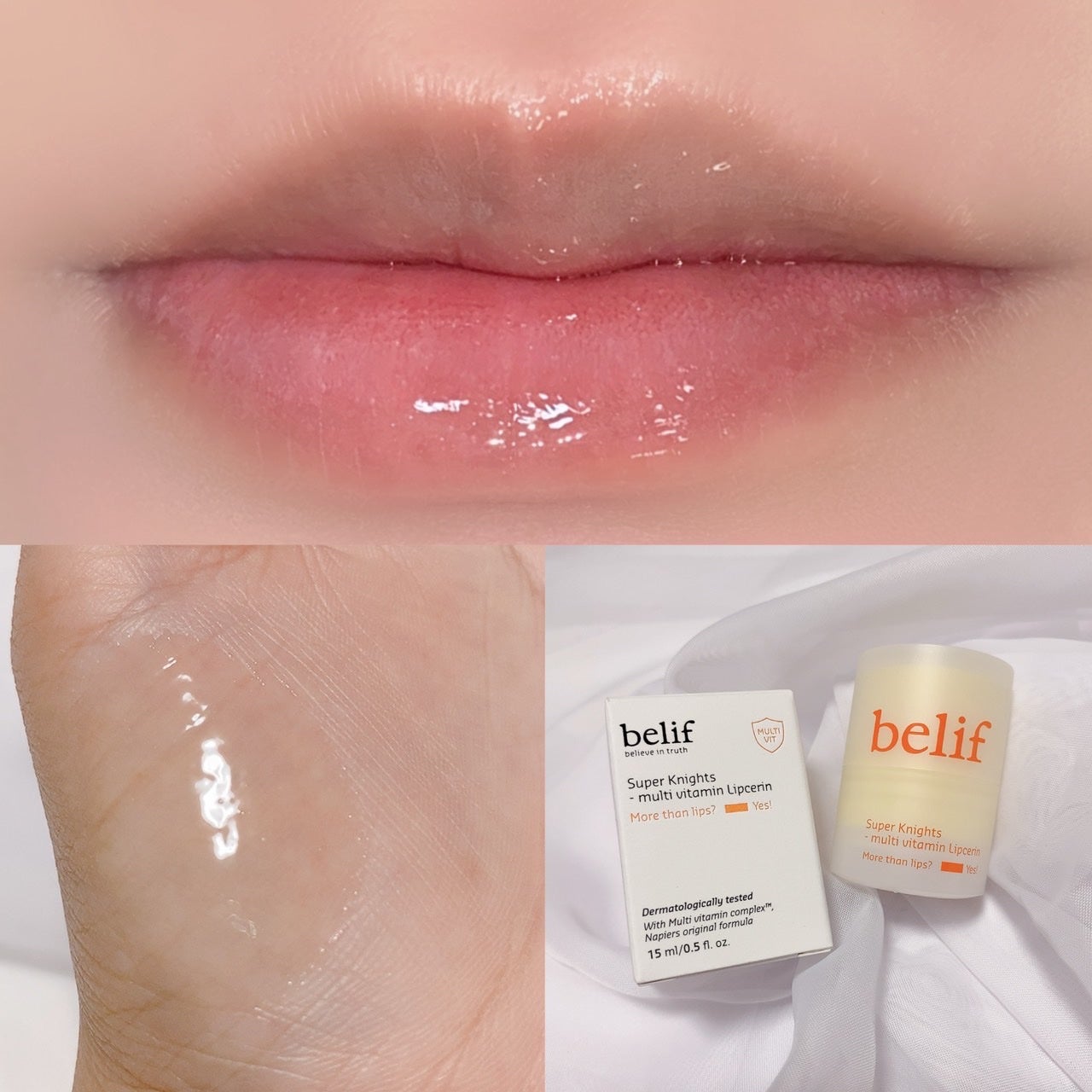 スーパーナイツ マルチ V リップセリン /belif/リップクリームを使ったクチコミ(8枚目)