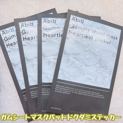 弱酸性pHシートマスク ドクダミフィット/Abib /シートマスク・パックを使ったクチコミ(5枚目)