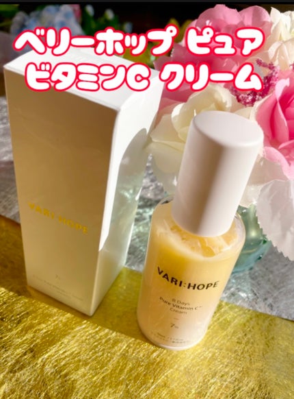 8デイズピュアビタミンCトナー/VARI:HOPE/化粧水を使ったクチコミ(1枚目)