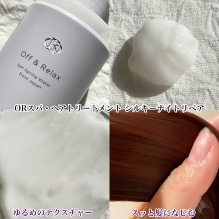  ã¹ãã»ã·ã£ã³ããŒïŒãã¢ããªãŒãã¡ã³ã ã·ã«ããŒãã€ããªãã¢/Off&Relax/åžè²©ã·ã£ã³ããŒã䜿ã£ãã¯ãã³ãïŒ4æç®ïŒ