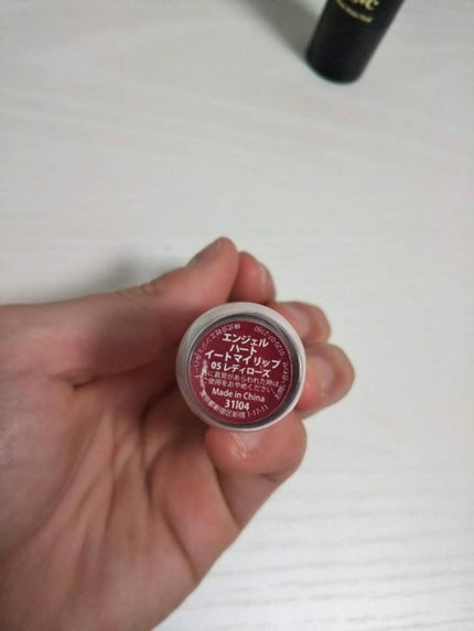 イートマイリップ/エンジェルハート/口紅を使ったクチコミ(2枚目)