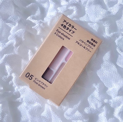 アイカラー4色タイプ/無印良品/アイシャドウパレットを使ったクチコミ(6枚目)