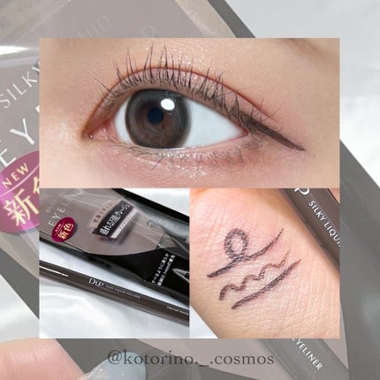 シルキーリキッドアイライナーWP/D-UP/リキッドアイライナーを使ったクチコミ(4枚目)