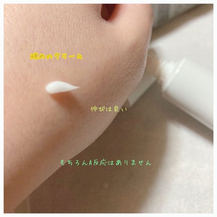 薬用コンセントレートクリーム ホワイト/サナ リンクルターン/フェイスクリームを使ったクチコミ(3枚目)