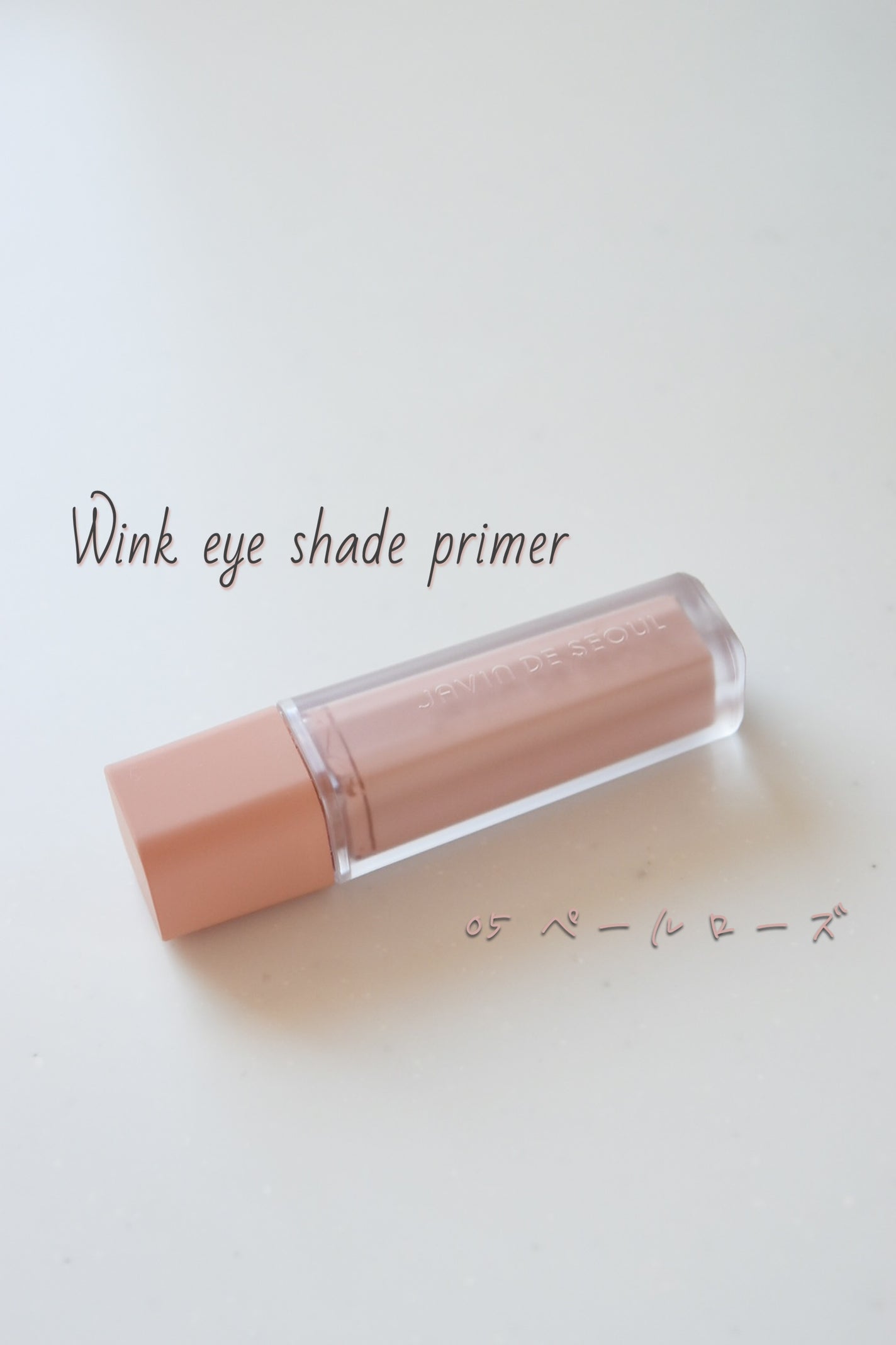 ジャビンドゥソウル ウインクファンデーションパクト/Javin De Seoul/クッションファンデーションを使ったクチコミ(8枚目)