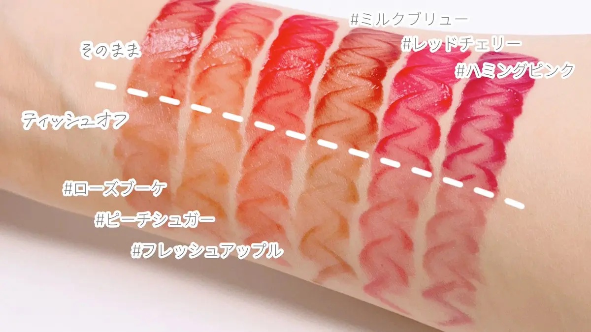 オーバーグロウティント/ETUDE/リップティントを使ったクチコミ（2枚目）