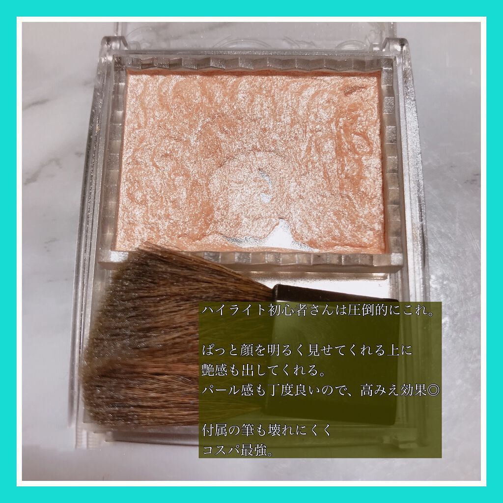 パールグロウハイライト/CEZANNE/パウダーハイライトを使ったクチコミ（2枚目）