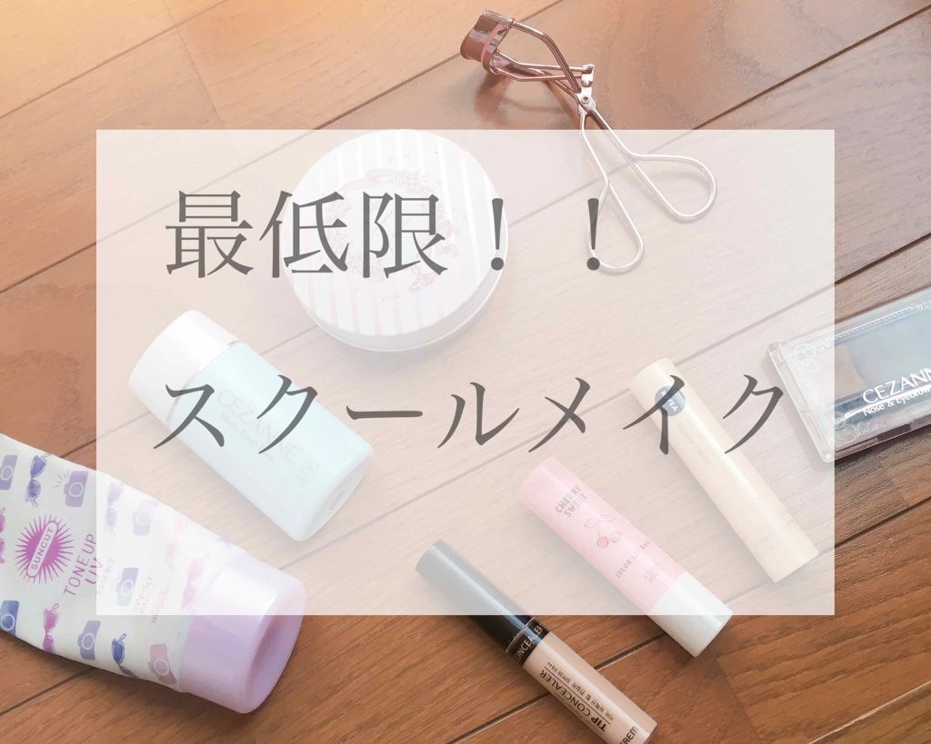 ニベア ディープモイスチャーリップ/ニベア/リップクリームを使ったクチコミ（1枚目）