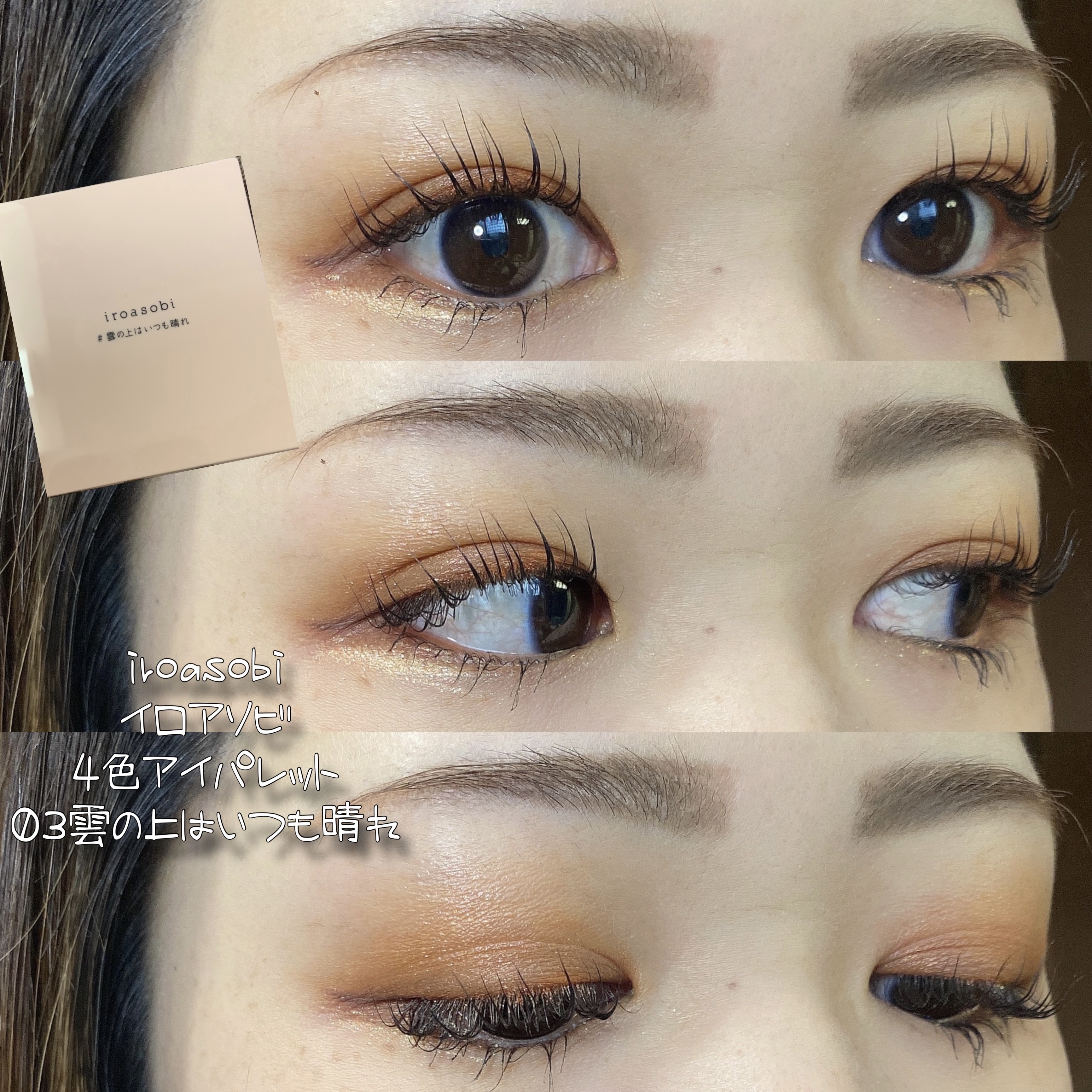 アヴァンセ ラッシュセラム EX(医薬部外品)/アヴァンセ/その他を使ったクチコミ（1枚目）