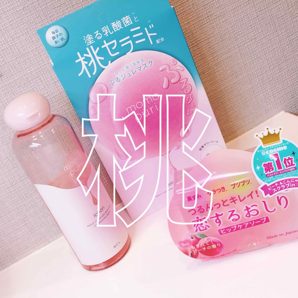 恋するおしり ヒップケアソープ/ペリカン石鹸/バスト・ヒップケアを使ったクチコミ（1枚目）