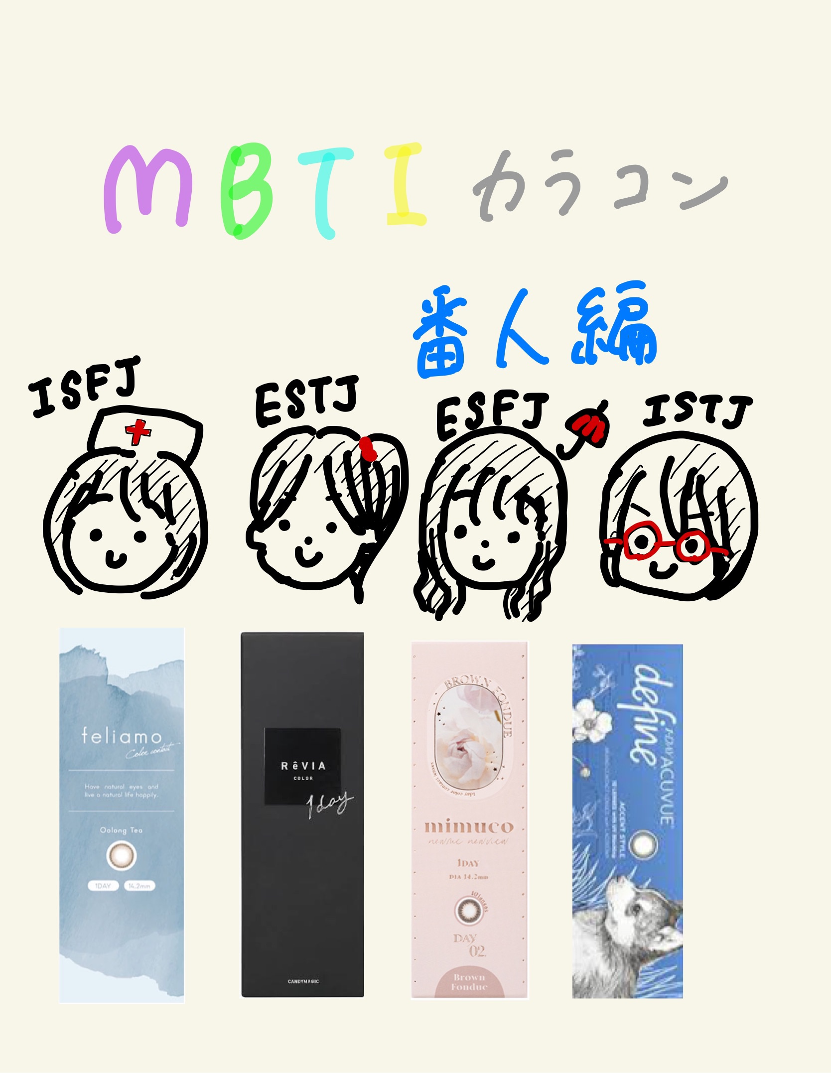 ワンデーアキュビュー®ディファイン®モイスト®/アキュビュー® ディファイン®/ワンデー（１DAY）カラコンを使ったクチコミ（1枚目）