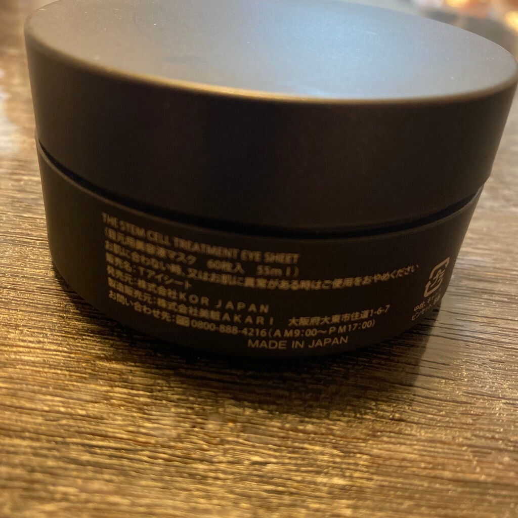 あいか on LIPS 「ドンキで売ってた500円のアイシート👁まだ2日目だけどなんとな..」(3枚目)