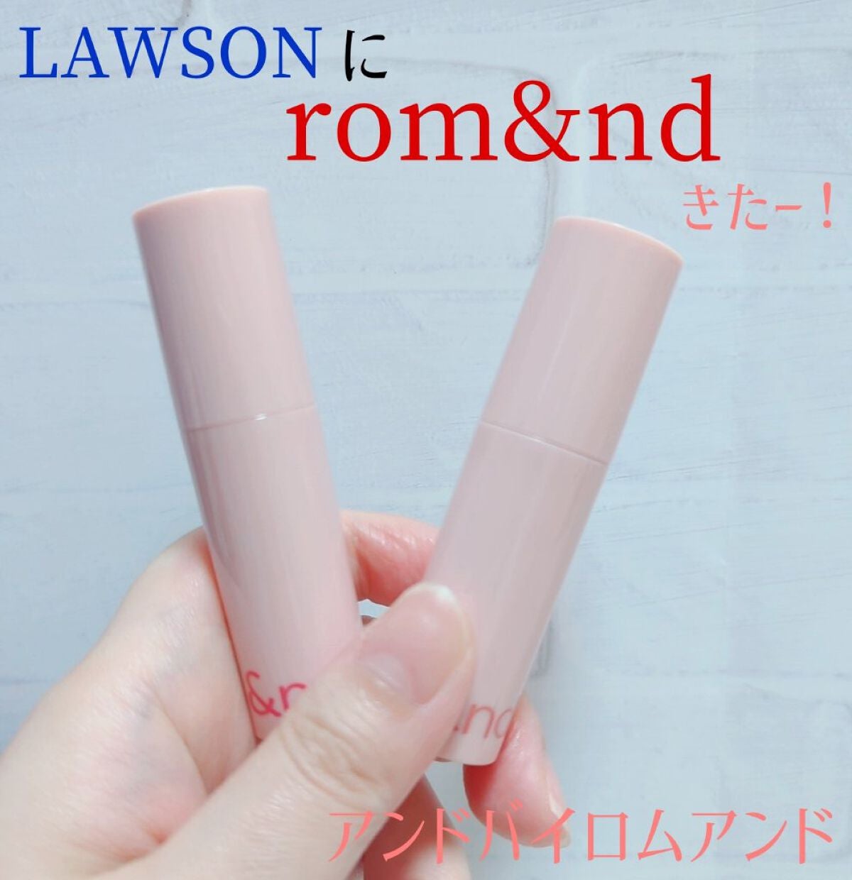 アンドバイロムアンド グラッシーボムティント/&nd by rom&nd/リップティントを使ったクチコミ(1枚目)