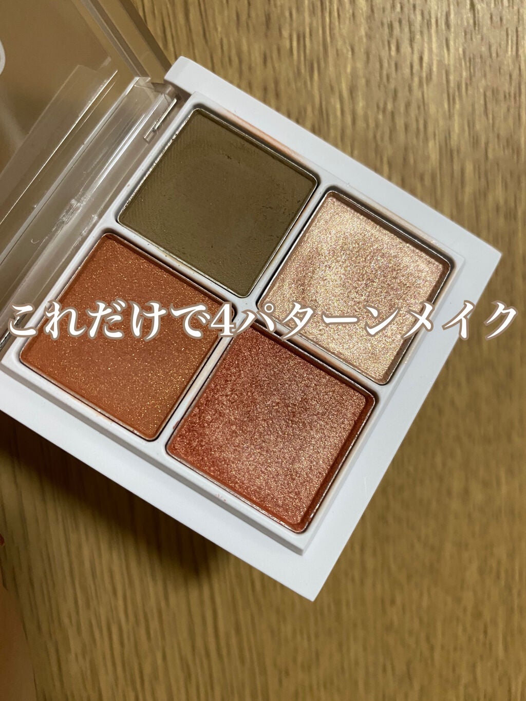 THE アイパレR/b idol/アイシャドウパレットを使ったクチコミ(1枚目)