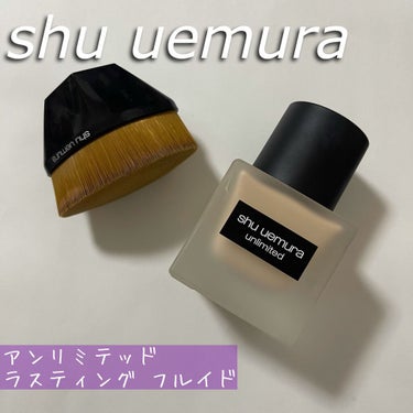 ブラシ クリーナー/shu uemura/その他化粧小物を使ったクチコミ（1枚目）