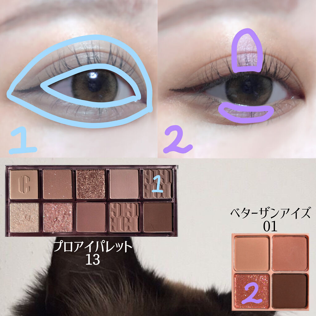 クイックラッシュカーラー/キャンメイク/マスカラ下地を使ったクチコミ（2枚目）