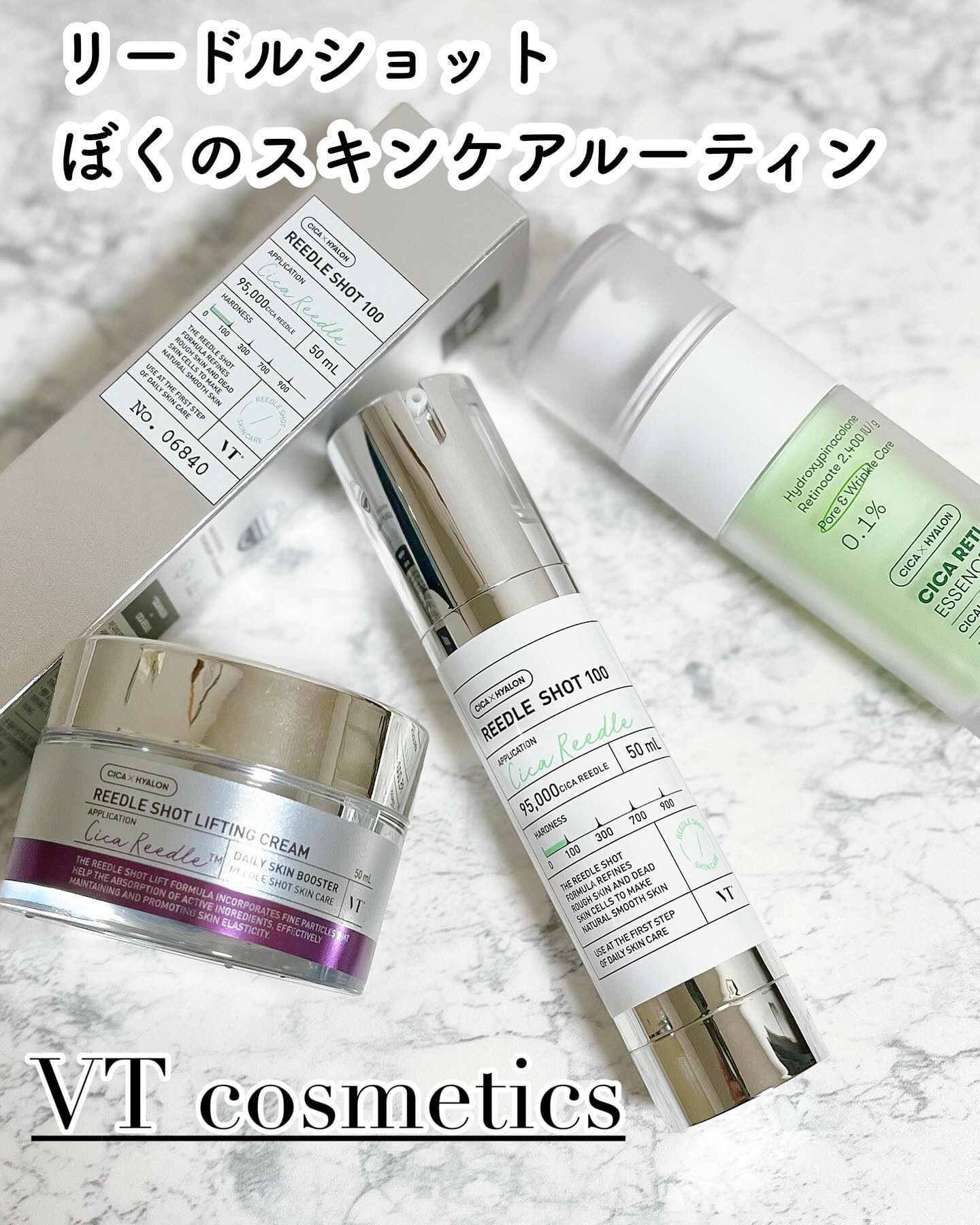 シカレチA エッセンス0.1/VT/美容液を使ったクチコミ（1枚目）