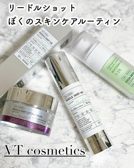 シカレチA エッセンス0.1/VT/美容液を使ったクチコミ(1枚目)