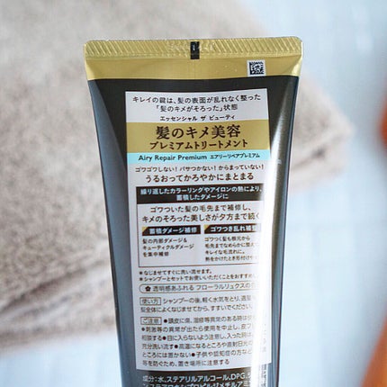 THE BEAUTY 髪のキメ美容プレミアムトリートメント<モイストリペアプレミアム>/エッセンシャル/洗い流すヘアトリートメントを使ったクチコミ(3枚目)