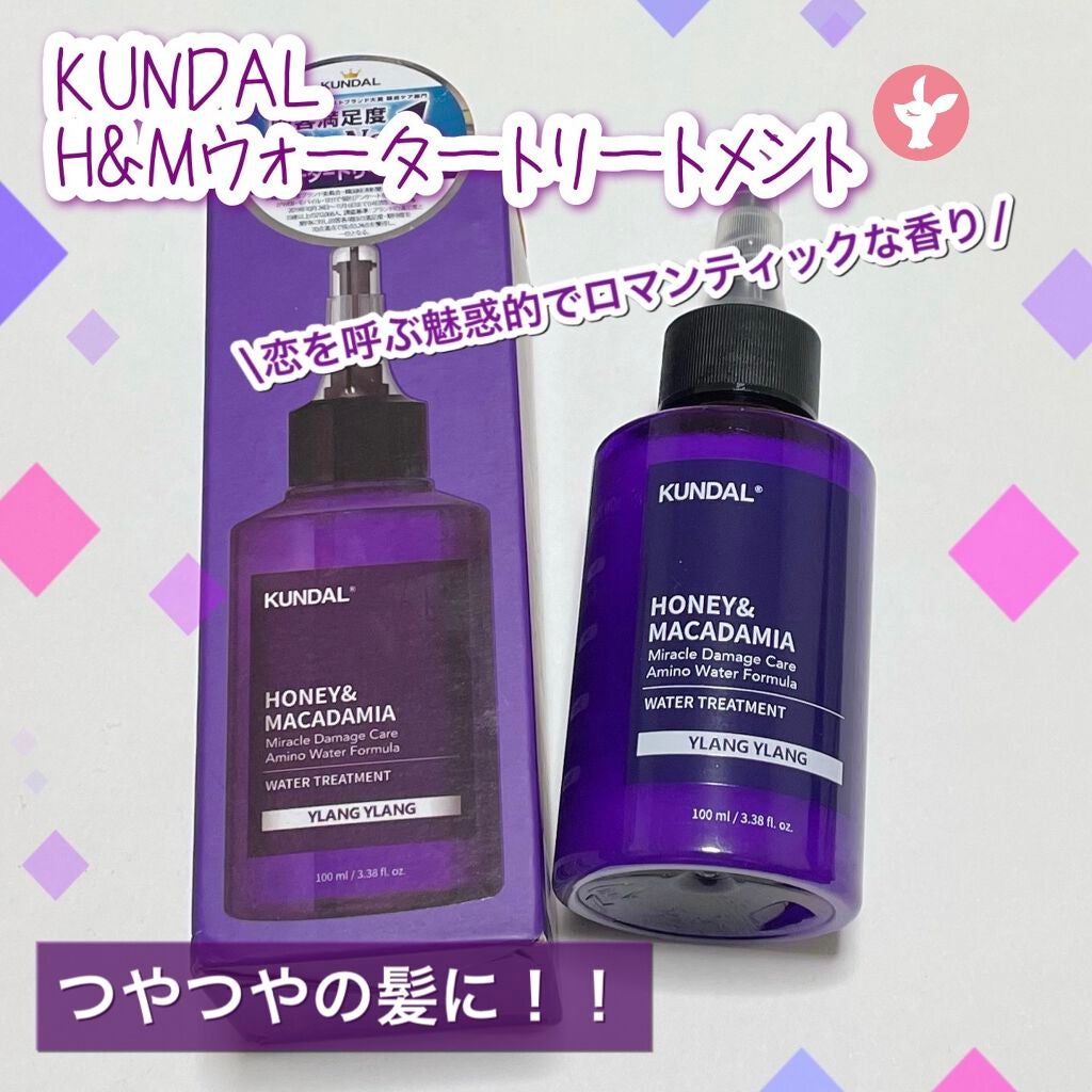 H&Mウォータートリートメント/KUNDAL/洗い流すヘアトリートメントを使ったクチコミ(1枚目)