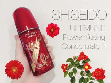 アルティミューン™ パワライジング コンセントレート N/SHISEIDO/美容液を使ったクチコミ（1枚目）