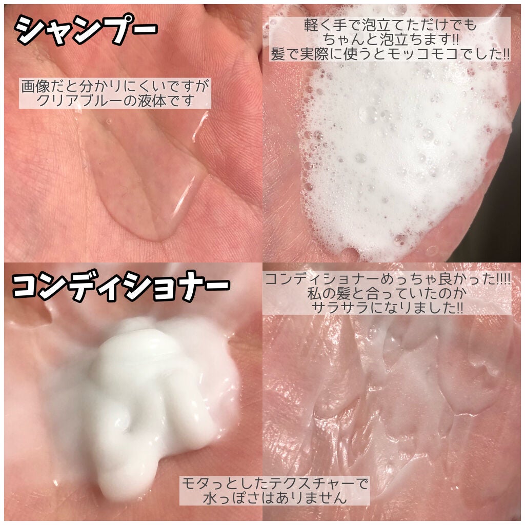 ウォーターコンク モイストシャンプー/ヘアトリートメント/ululis/市販シャンプーを使ったクチコミ(2枚目)