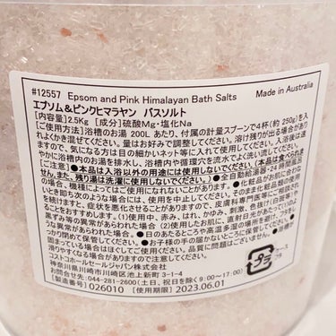 Epsom & Pink Himalayan Bath Salt/Natures Delight/入浴剤を使ったクチコミ（2枚目）