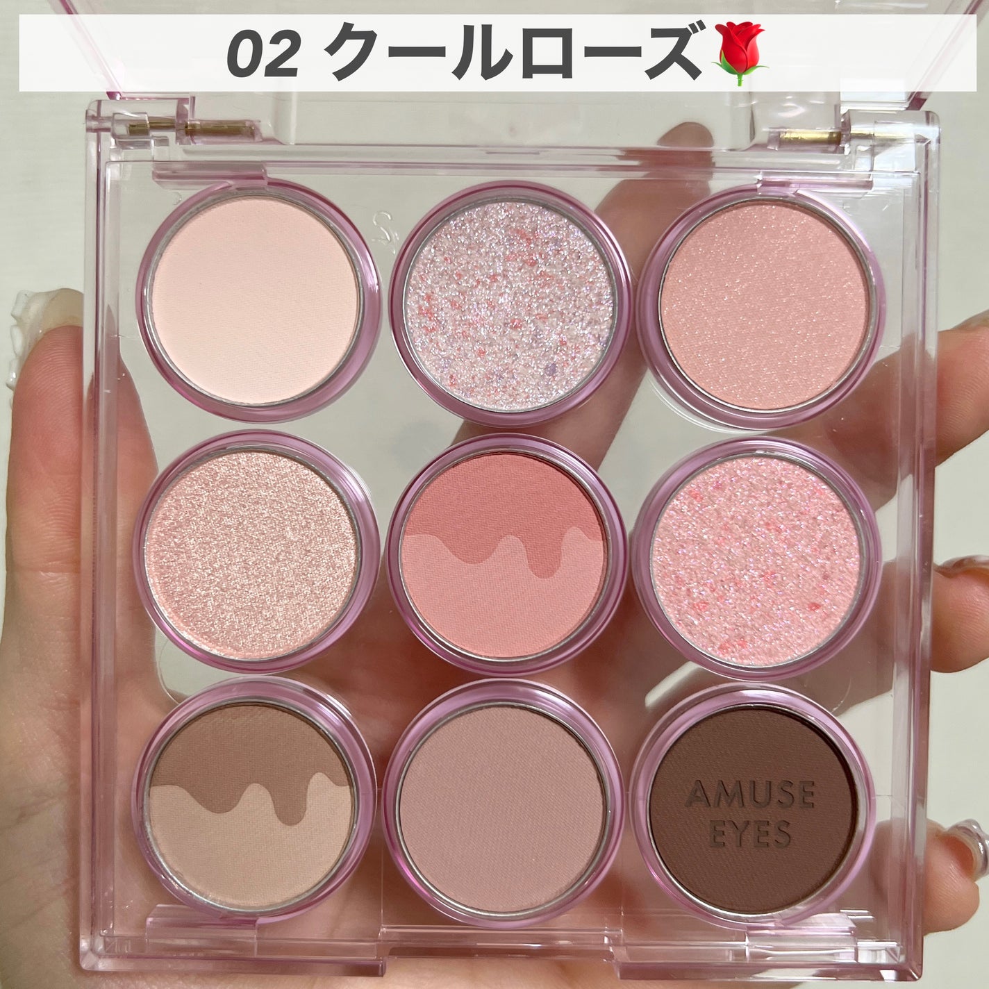 アイカラーパレット/AMUSE/アイシャドウパレットを使ったクチコミ(6枚目)