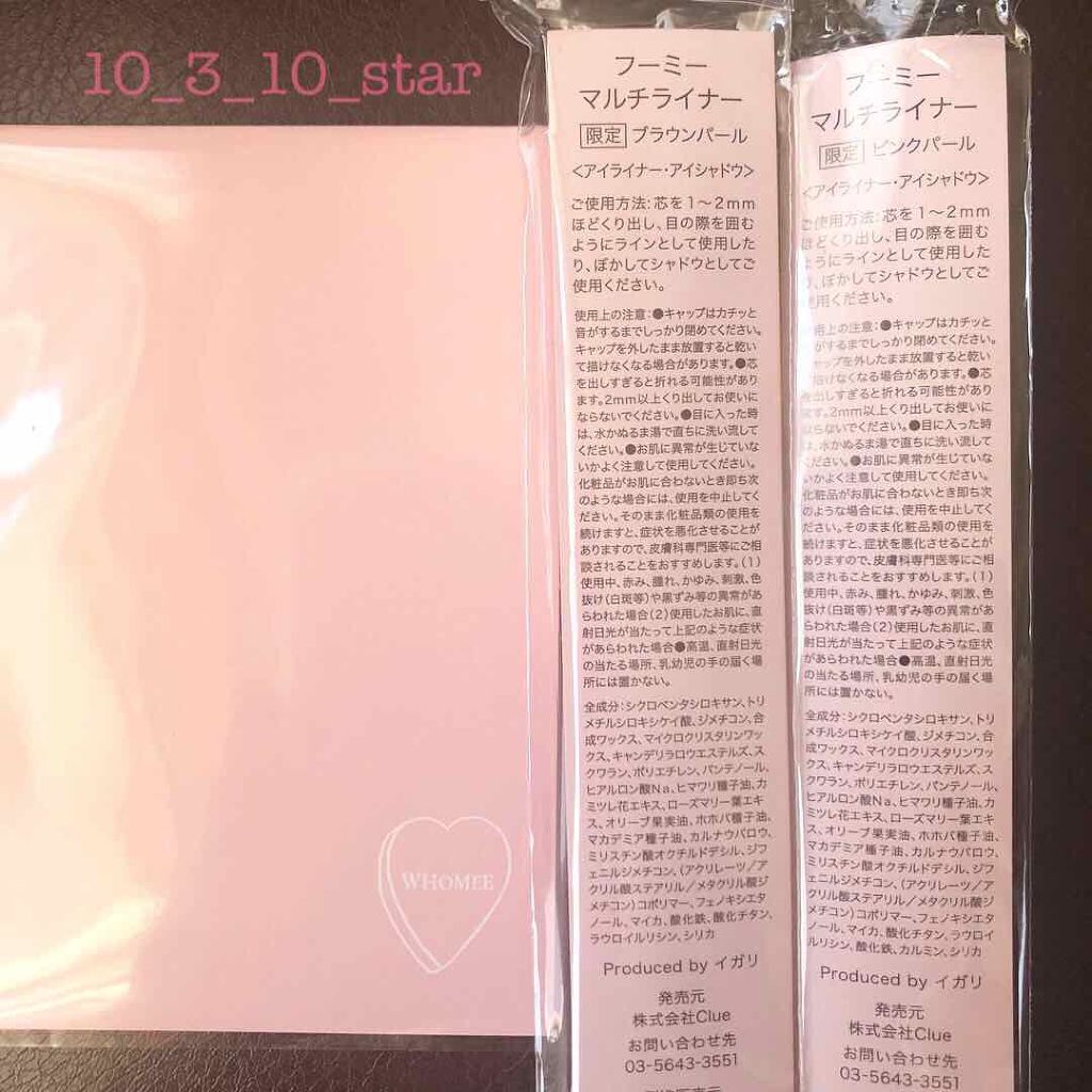 &ROSY 2019年4月号/&ROSY/雑誌を使ったクチコミ（2枚目）