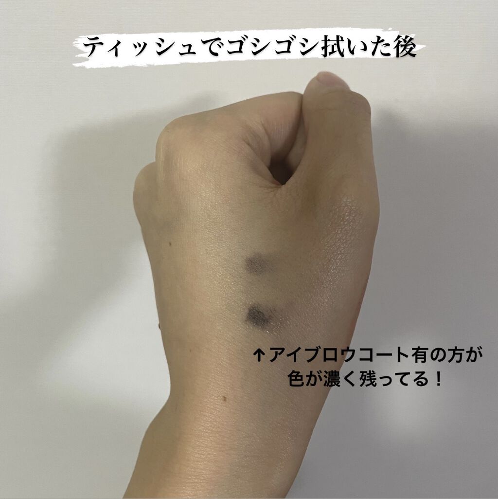 ラスティングマルチブロウコート/キャンメイク/アイブロウコートを使ったクチコミ（2枚目）