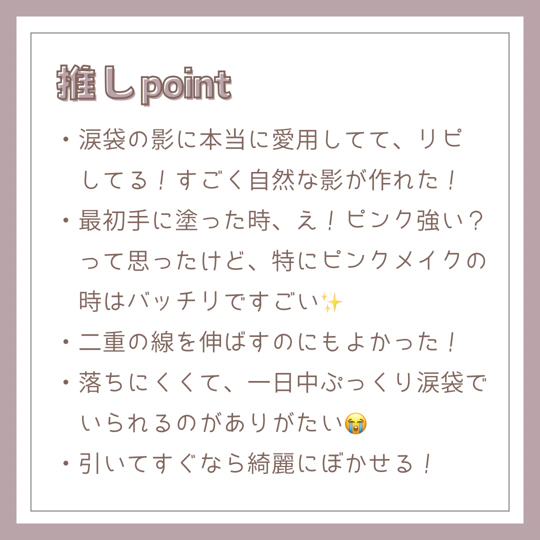 描くふたえアイライナー/CEZANNE/リキッドアイライナーを使ったクチコミ（3枚目）