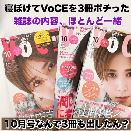 モイスチュアライジング プライマー/PAUL & JOE BEAUTE/化粧下地を使ったクチコミ(4枚目)