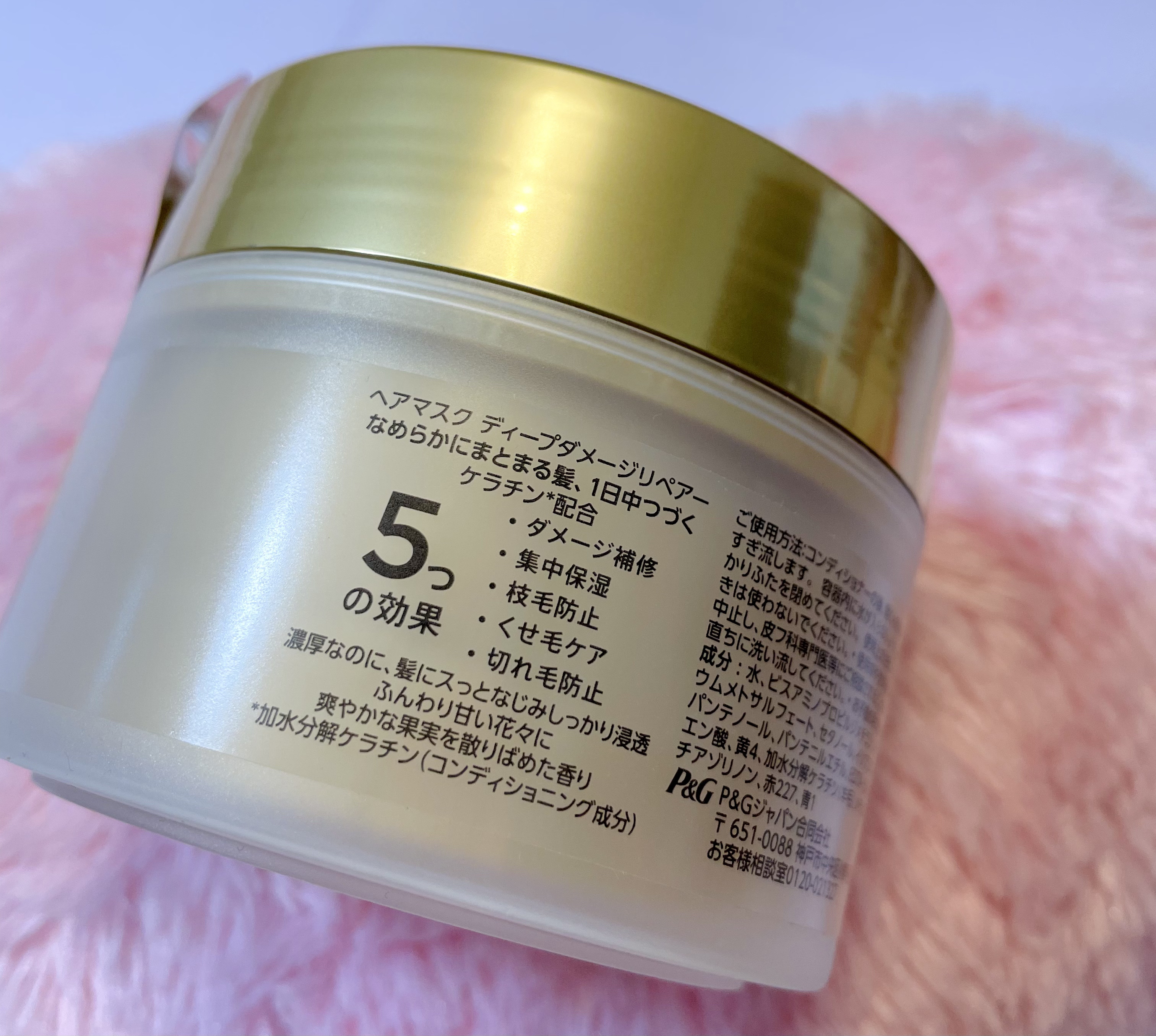 ディープダメージリペアー ヘアマスク/パンテーン/ヘアマスク・ヘアパックを使ったクチコミ（2枚目）