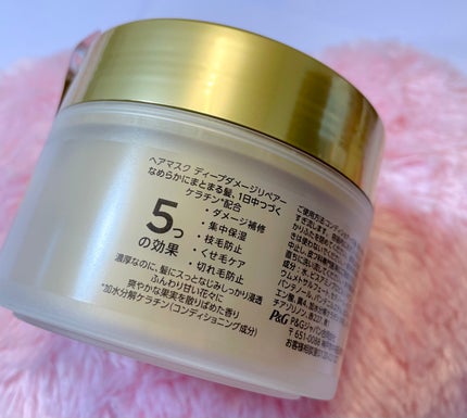 ディープダメージリペアー ヘアマスク/パンテーン/ヘアマスク・ヘアパックを使ったクチコミ(2枚目)