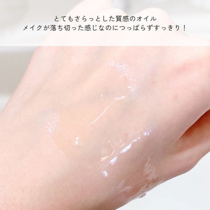 ビオレ ザ クレンズ オイルメイク落とし 金木犀の香り/ビオレ/オイルクレンジングを使ったクチコミ(5枚目)