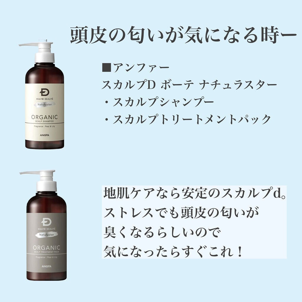 ファイブハーブスリペアリングシャンプー/コンディショナー/L'OCCITANE/シャンプー・コンディショナーを使ったクチコミ(4枚目)