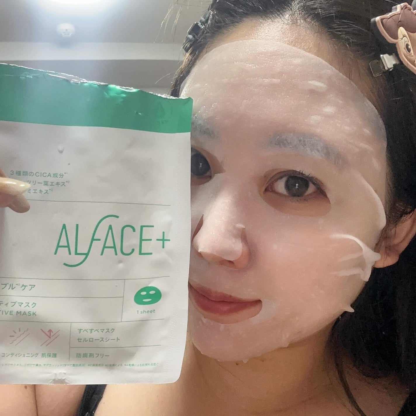 オルフェス センシティブマスク/ALFACE+/シートマスク・パックを使ったクチコミ(3枚目)