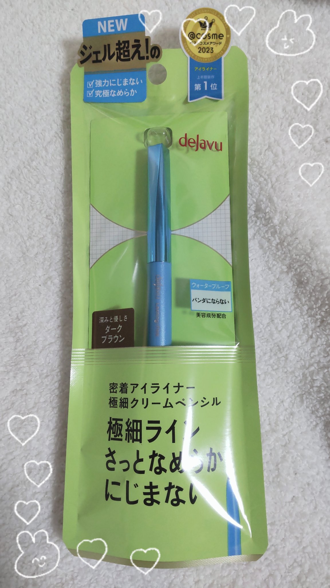 「密着アイライナー」極細クリームペンシル/デジャヴュ/ペンシルアイライナーを使ったクチコミ（1枚目）