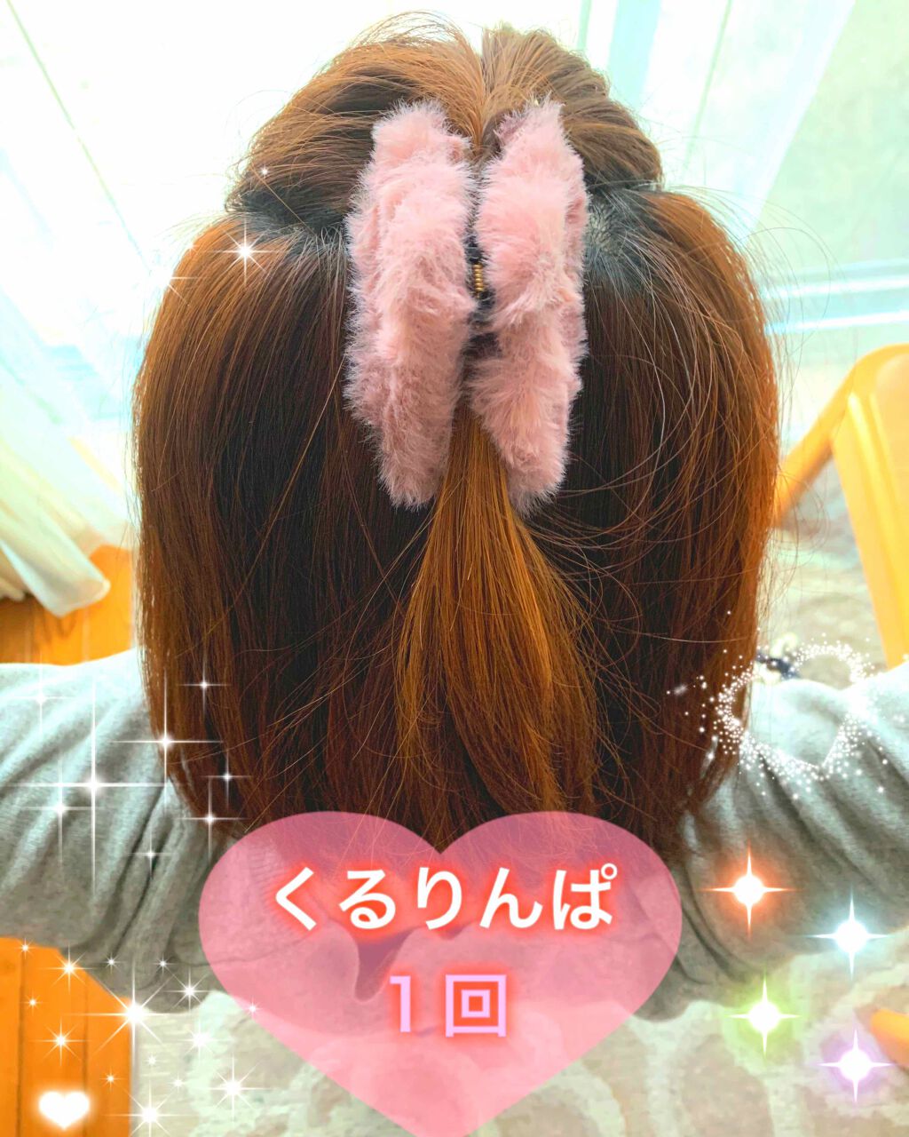 ヘアアクセサリー/ヘアケアグッズを使ったクチコミ（1枚目）