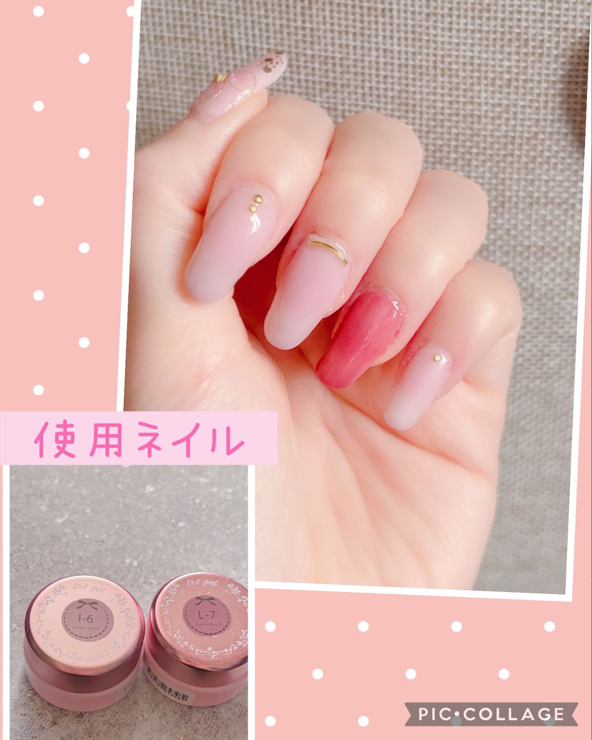 ミルキーカラー カラージェル I-6 アンティークプラム/irogel(イロジェル)/ジェルネイルを使ったクチコミ（1枚目）